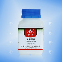 聚合甲醛；仲甲醛