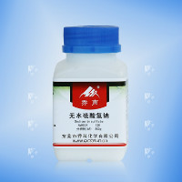 硫酸氢钠，一水；酸式硫酸钠；重硫酸钠